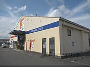 ドラッグユタカ　水口店まで850メートル