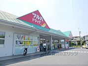 ツルハドラッグ　大津石山店まで1410メートル