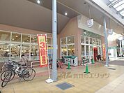 フレンドマート　大津なかまち店まで900メートル