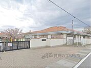 豊郷小学校まで1200メートル