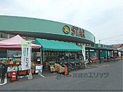 スター　守山水保店まで400メートル