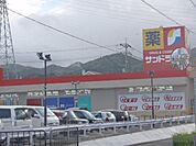 サンドラッグ　大津美崎店まで740メートル