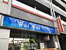 周辺：【コインランドリー】Wai Wai 洗濯ランド同心店まで830ｍ