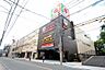 周辺：【生活雑貨店】ドン・キホーテ 法円坂店まで250ｍ