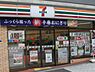 周辺：【コンビニエンスストア】セブンイレブン 大阪谷町2丁目店まで79ｍ