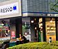 周辺：【スーパー】FRESCO(フレスコ) ミニ 御堂筋本町店まで220ｍ