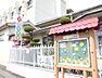 周辺：【幼稚園】大阪市立中大江幼稚園まで220ｍ