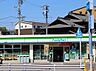 周辺：ファミリーマートJR教育大前駅店 徒歩11分。 870m