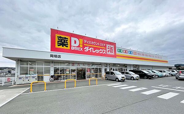 周辺を拡大表示