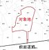 区画図：敷地図