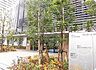 周辺：港区立たかはま保育園（徒歩265m）