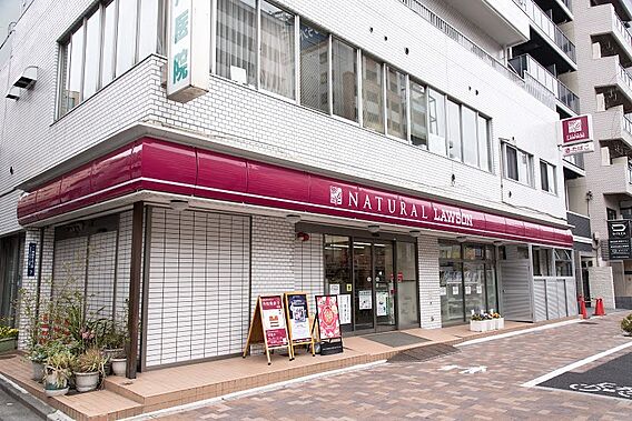 ナチュラルロー...