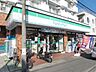 周辺：ファミリーマートエクセレンス野川店 川崎市信用金庫 409m