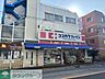 周辺：ココカラファイン 用賀中町通り店 徒歩14分。 1080m