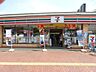 周辺：セブンイレブン府中押立町4丁目店 1999m