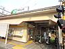 周辺：津田山駅 371m