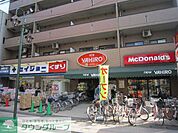 ニューヤヒロパルケ稲田堤駅前店 徒歩9分。スーパー 660m