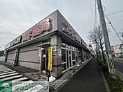 スギドラッグ 狛江店 徒歩10分。 740m