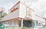 ユーコープミアクチーナ上麻生店 徒歩8分。スーパー 600m