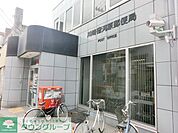 宿河原郵便局 587m