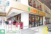 ライフ向ヶ丘遊園店 徒歩13分。スーパー 1030m