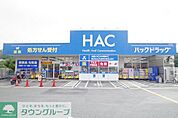 ハックドラッグ 徒歩8分。ドラックストア 590m