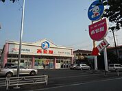 西松屋川崎長沢店 918m