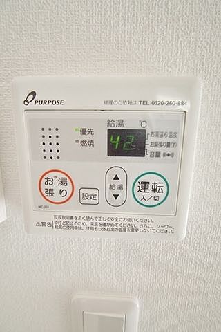 設備