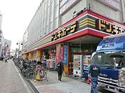 ドン・キホーテ溝ノ口駅前店 820m