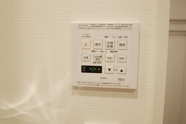 浴室