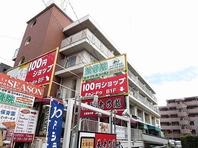 周辺