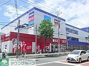 ロピア馬絹店 徒歩12分。 940m