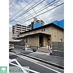 神奈川県川崎市高津区溝口3丁目11-32：物件画像／株式会社タウンハウジング神奈川　タウンハウジング登戸