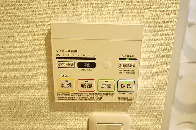 浴室