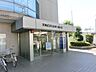 周辺：川崎信用金庫 645m