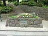 周辺：自然がいっぱいで手入れが行き届いている公園です。大きな滑り台が2台あり、思い切り楽しめます。
