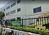 周辺：併設小学校の校庭や体育館、屋上でものびのび遊ぶことができます。小学生の姿を間近に見て、憧れや親しみの気持ちをもっています。