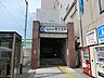 周辺：ファミリー層が多く住む住宅街です。団地側には「アリオ北砂」というショッピングモールもあり便利です。