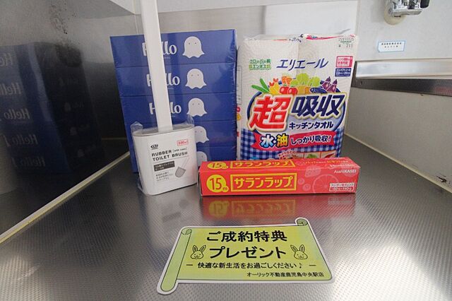その他