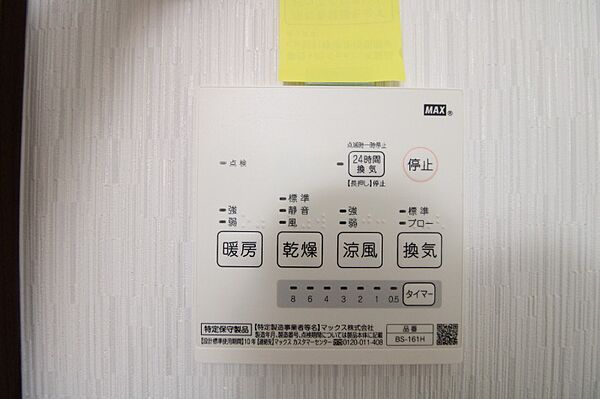 ＴＹ田上 ｜鹿児島県鹿児島市田上5丁目(賃貸マンション2LDK・1階・40.04㎡)の写真 その20