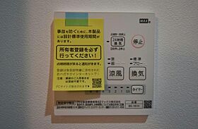 Ｔ－ｌｉｎｅ  ｜ 鹿児島県日置市伊集院町郡1500番地4（賃貸アパート1LDK・2階・39.34㎡） その16