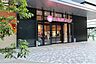 周辺：山形屋ストアAMU　WE店 691m