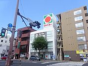 タイヨー草牟田店 1220m