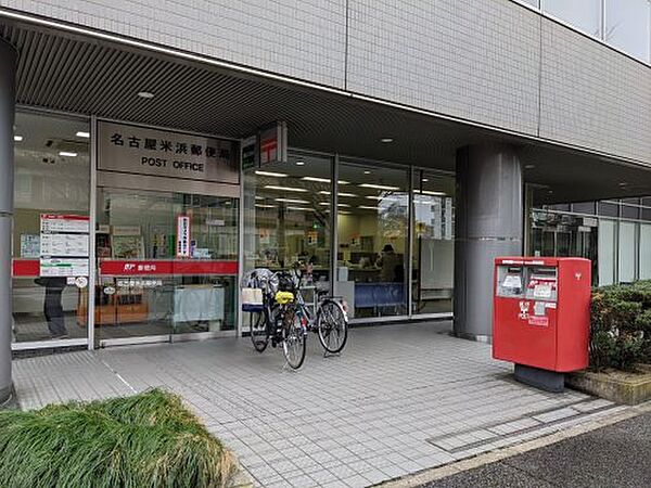 画像27:【郵便局】名古屋米浜郵便局まで433ｍ