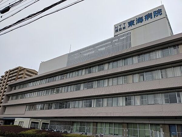 画像28:【総合病院】NTT西日本東海病院まで991ｍ