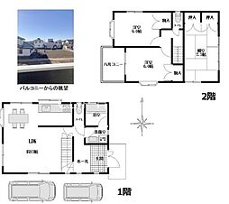 高座郡寒川町岡田 中古戸建