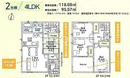 厚木市山際第43　新築全2棟-2号棟