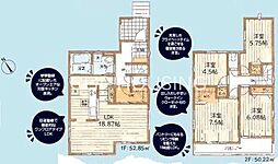 座間市立野台　新築全2棟-2号棟