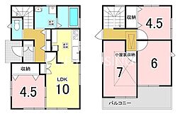 伊勢原市東大竹　中古戸建