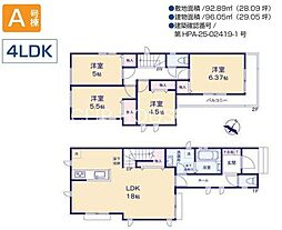 綾瀬市上土棚北　新築全2棟-A号棟